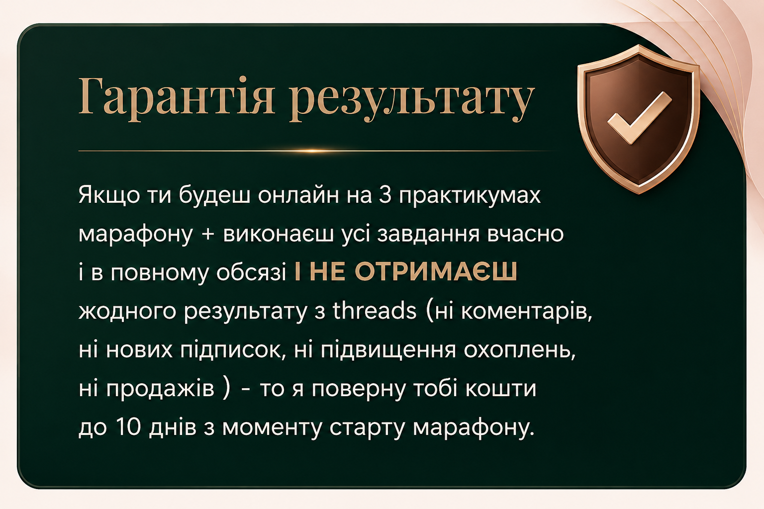 ChatGPT Image 29 лип. 2026 р., 11_58_09